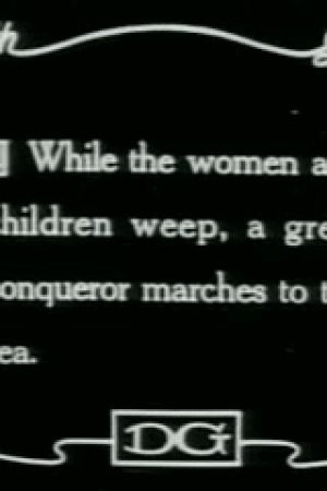 The Birth of a Nation