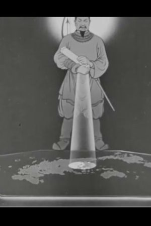 Know Your Enemy: Japan