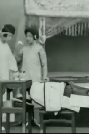 The Curse Of Quon Gwon (1916)