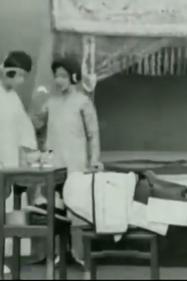 The Curse Of Quon Gwon (1916)