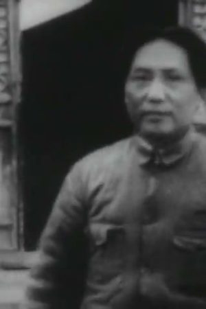 Red Chinese Battle Plan